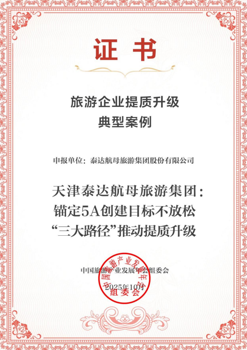 摩登4-梦想照进现实,努力成就未来!